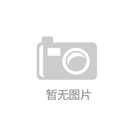 秋季焙烤家庭烘焙展览会尊龙凯时APP20