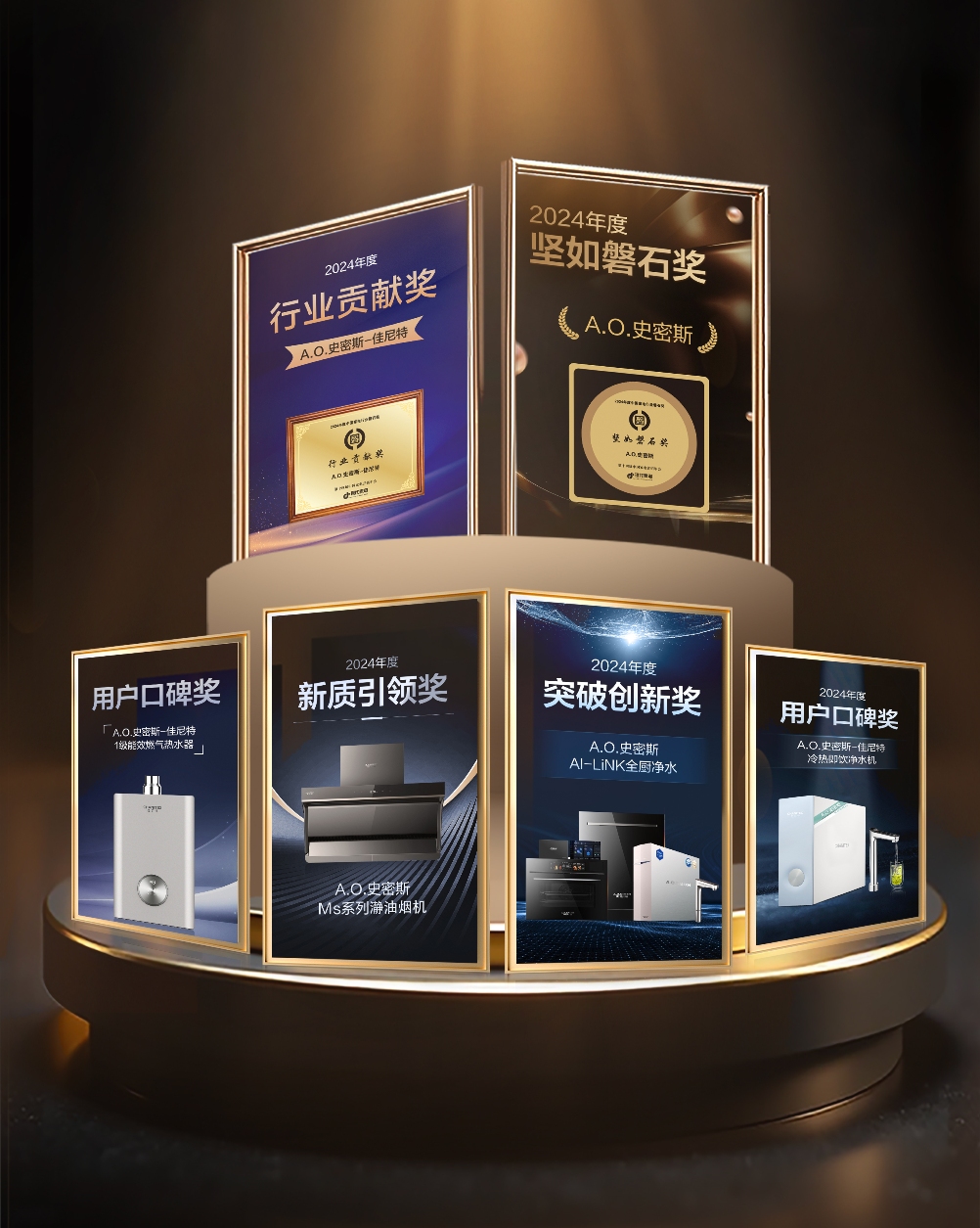 AO史密斯健康新厨房引领生活范式新样本z6尊龙网站磐石为证：创新与生活接轨(图3)