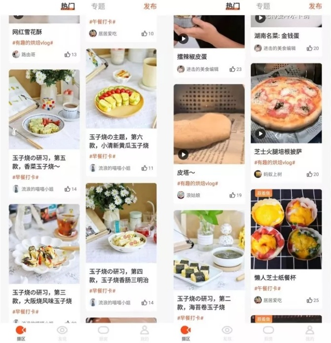 ℃上班族的第一款迷你智能电烤箱丨毒家尊龙AG网站无需预热90秒达180(图9)