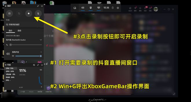 大屏幕录制工具的深度评测与比较尊龙凯时链接直播录屏不求人三(图6)