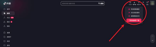 大屏幕录制工具的深度评测与比较尊龙凯时链接直播录屏不求人三(图10)