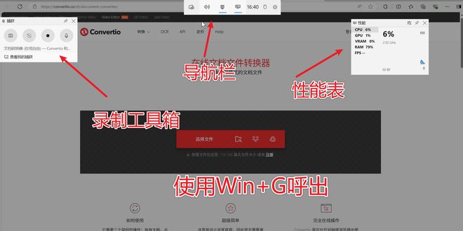 大屏幕录制工具的深度评测与比较尊龙凯时链接直播录屏不求人三(图11)