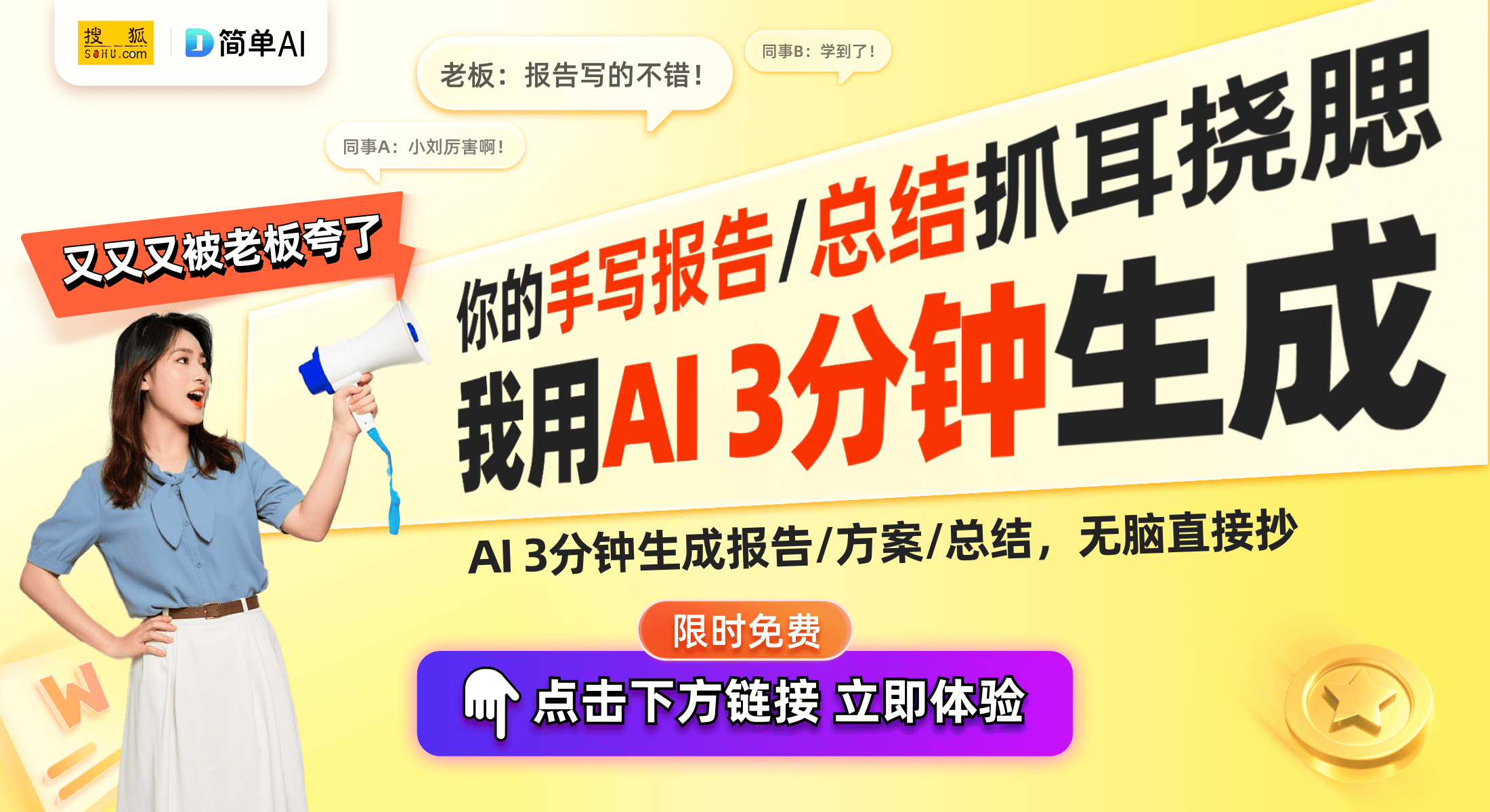ro评测：超窄边框与健康监测的完美结合尊龙凯时·中国网站399元小米手环9P(图1)