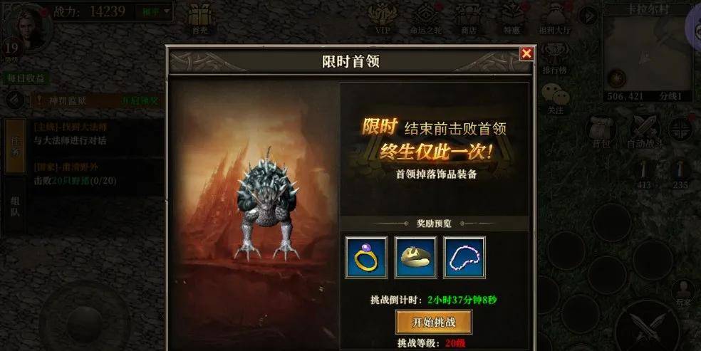 复刻端游经典当年玩龙族的大哥你们的青春要回来了！尊龙人生就是博天天龙族手游攻略游