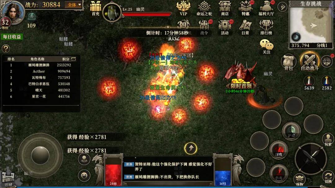 复刻端游经典当年玩龙族的大哥你们的青春要回来了！尊龙人生就是博天天龙族手游攻略游戏玩法和画面完美(图4)
