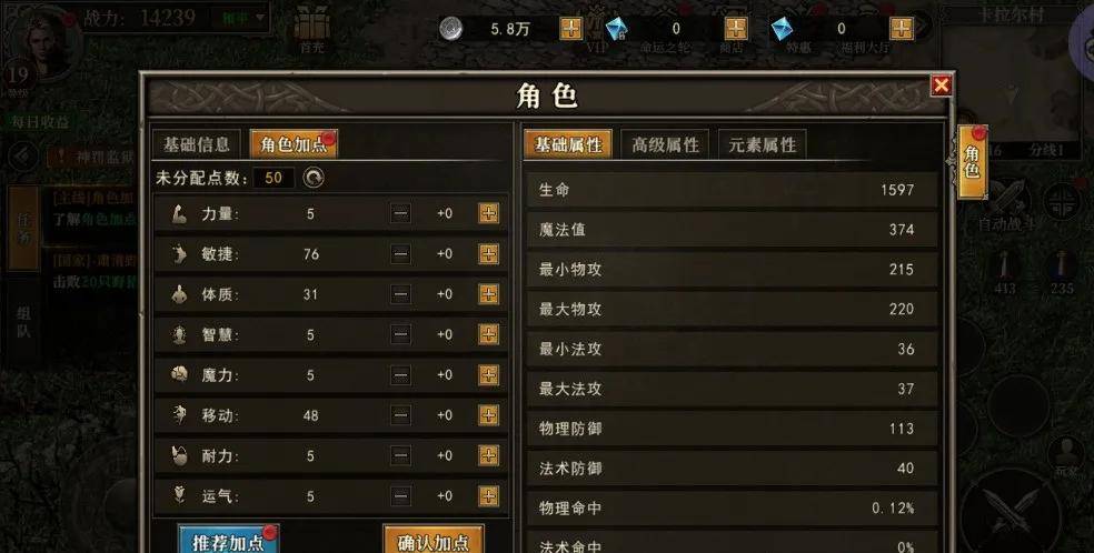 复刻端游经典当年玩龙族的大哥你们的青春要回来了！尊龙人生就是博天天龙族手游攻略游戏玩法和画面完美(图6)