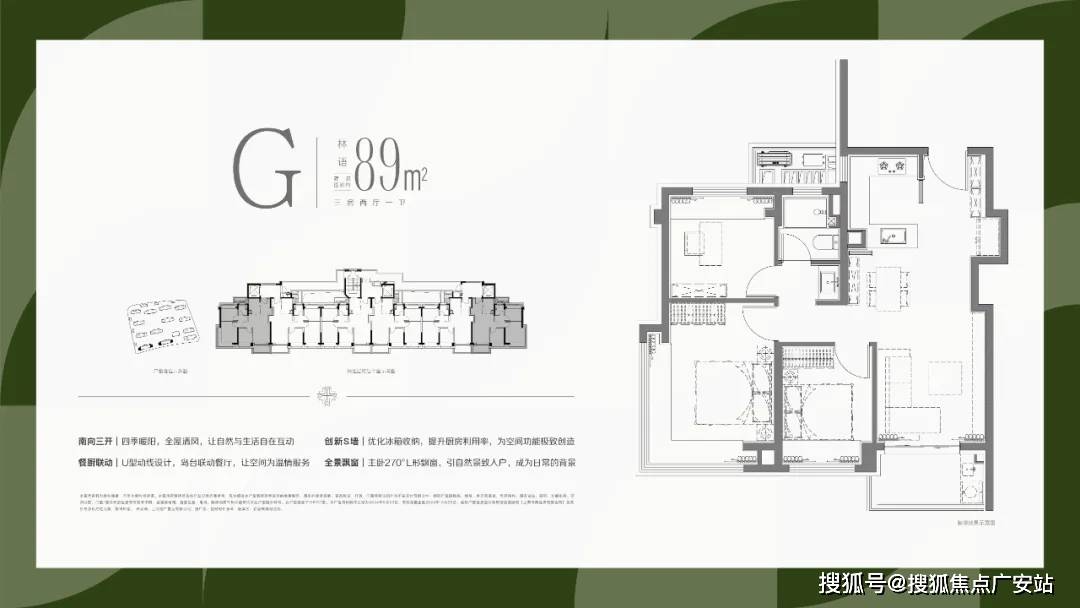 楼中心电话→首页网站→中心楼盘百科→首页网站→24小时热线尊龙凯时app平台招商时代乐章售楼处电话→招商时代乐章售(图5)