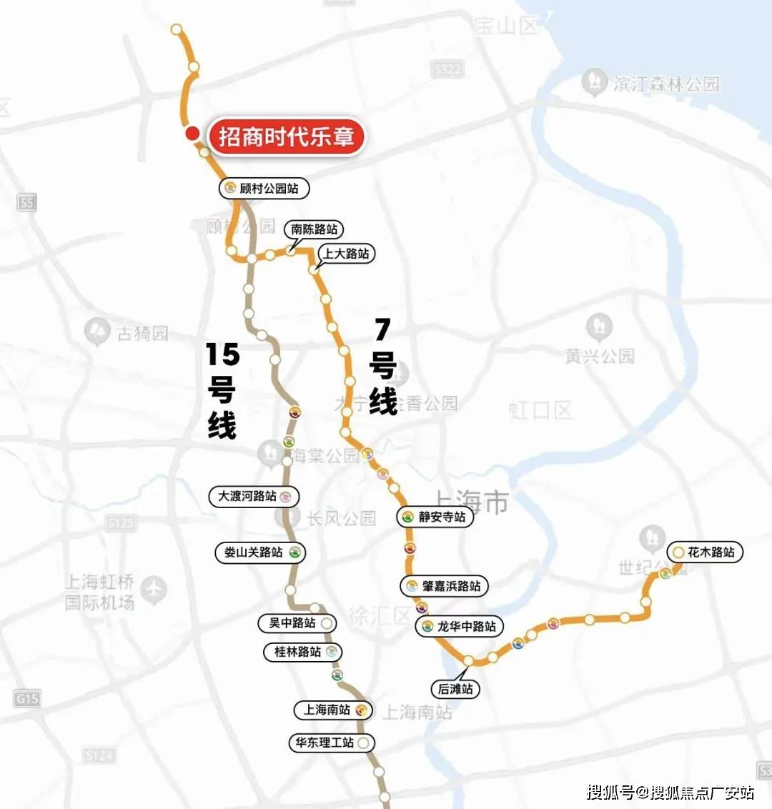 楼中心电话→首页网站→中心楼盘百科→首页网站→24小时热线尊龙凯时app平台招商时代乐章售楼处电话→招商时代乐章售(图7)