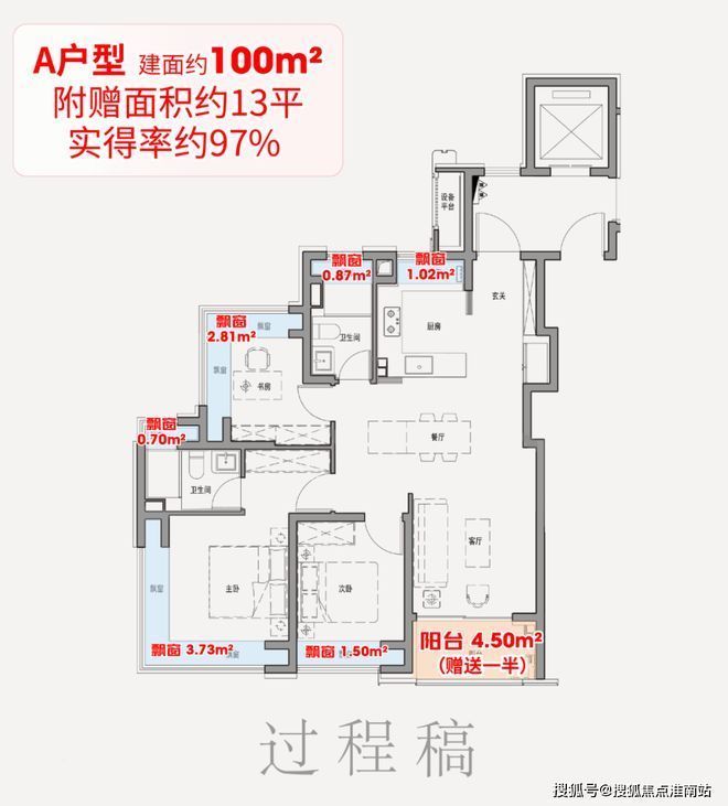 首页 - 保利外滩启PARK77销售中心