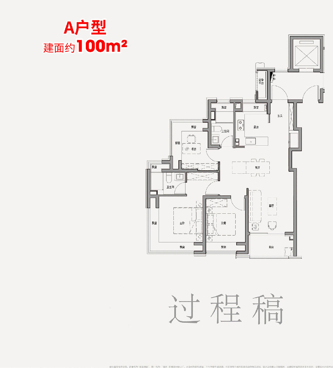 首页 - 保利外滩启PARK77销售中心尊龙凯时网站保利外滩启PARK77售楼处)(图5)