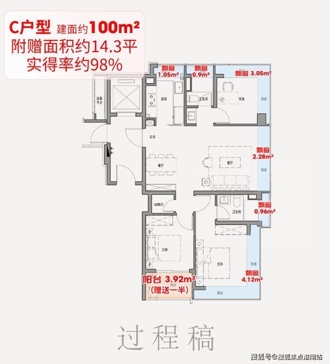首页 - 保利外滩启PARK77销售中心尊龙凯时网站保利外滩启PARK77售楼处)(图17)