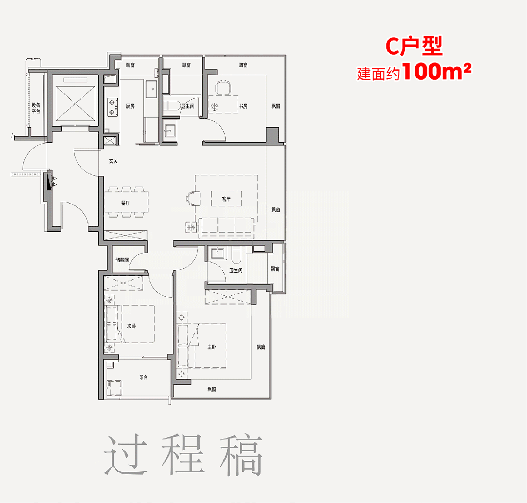 首页 - 保利外滩启PARK77销售中心尊龙凯时网站保利外滩启PARK77售楼处)(图18)