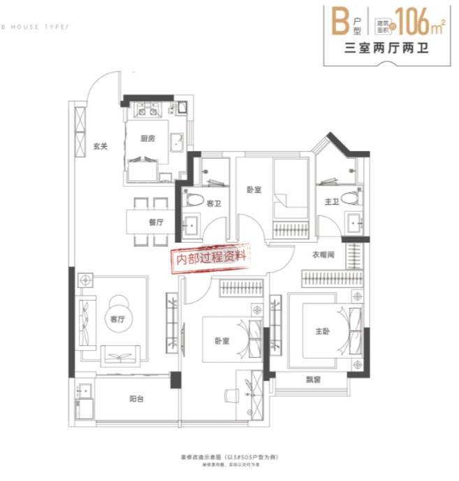 湖楼盘2026年最新发布_楼盘详情尊龙凯时app平台包河区新华星耀玥(图4) 湖楼盘2026年最新发布_楼盘详情尊龙凯时app平台包河区新华星耀玥(图4)