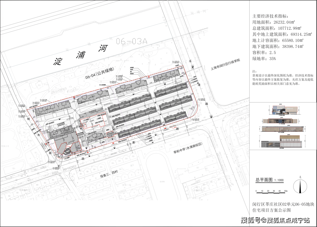 华庭销售中心 - 价格地址楼盘详情配套电话交房时间配套电话交房时间人生就是博-尊龙凯时安高海印华庭（售楼处) - 2026年安高海印(图20)