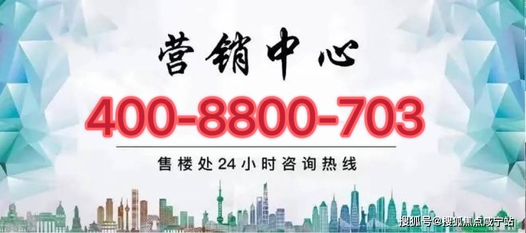 华庭销售中心 - 价格地址楼盘详情配套电话交房时间配套电话交房时间人生就是博-尊龙凯时安高海印华庭（售楼处) - 2026年安高海印(图25)