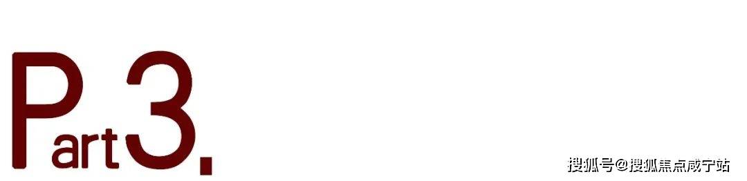 华庭销售中心 - 价格地址楼盘详情配套电话交房时间配套电话交房时间人生就是博-尊龙凯时安高海印华庭（售楼处) - 2026年安高海印(图33)