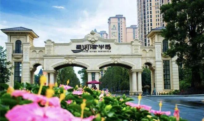 岛五號售楼处发布:以品质铸就传奇尊龙AG网站房票专场✅星河湾·半(图27) 岛五號售楼处发布:以品质铸就传奇尊龙AG网站房票专场✅星河湾·半(图27)