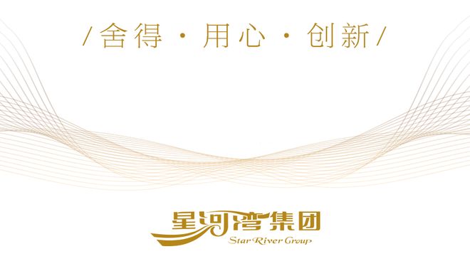 处-2025首页-楼盘详情-广州房天下尊龙凯时app平台星河湾·半岛五號售楼(图9)